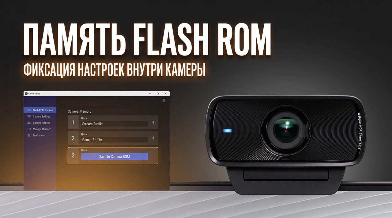 Рейтинг лучших веб-камер для стриминга по сценариям применения